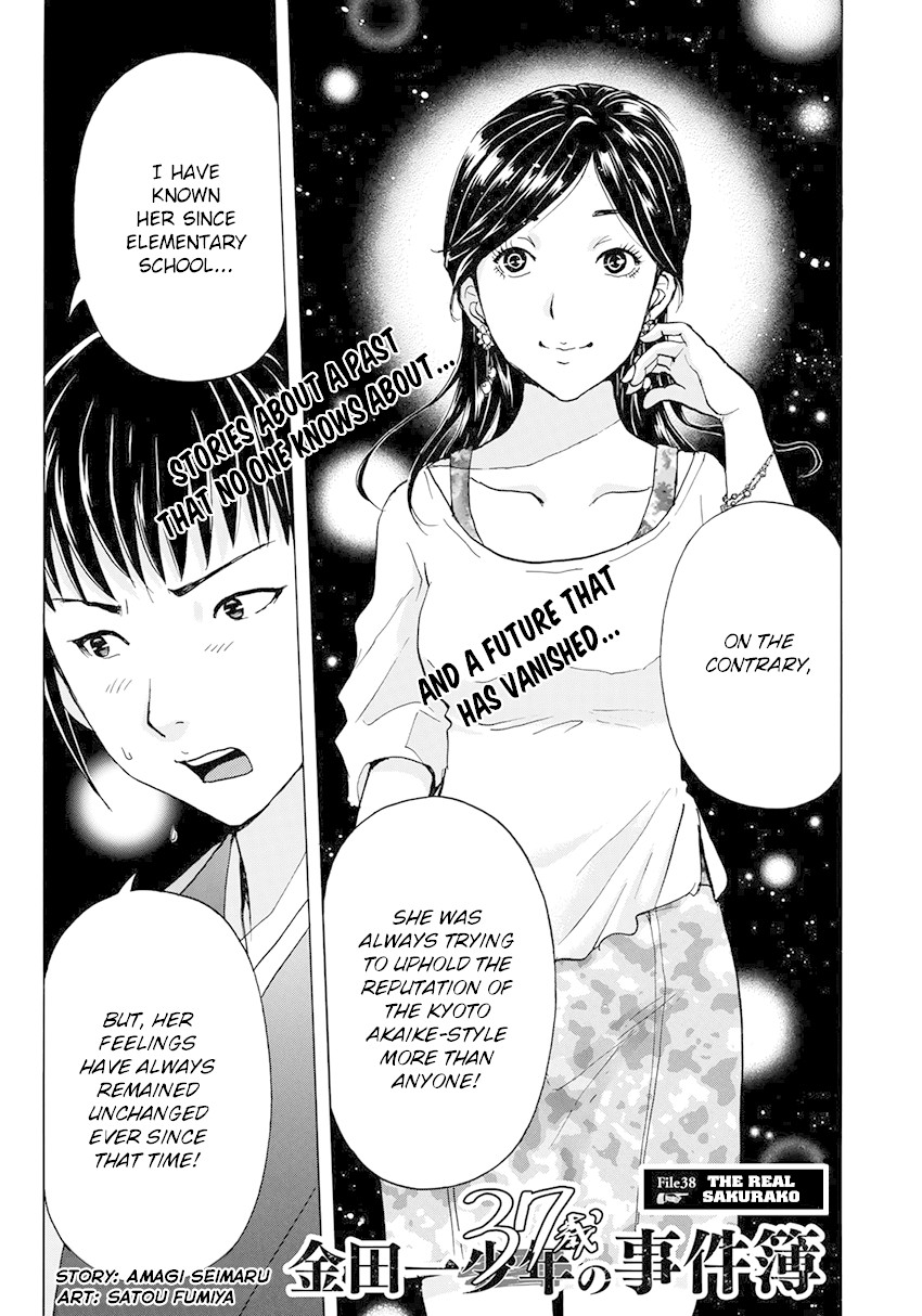 Kindaichi 37-sai no Jikenbo Chapter 38 page 4 - Chapter 38: Kyoto Beauty Florist Murder Case (File 13)
