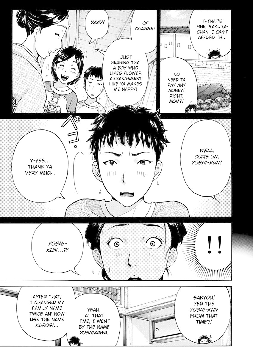 Kindaichi 37-sai no Jikenbo Chapter 38 page 6 - Chapter 38: Kyoto Beauty Florist Murder Case (File 13)
