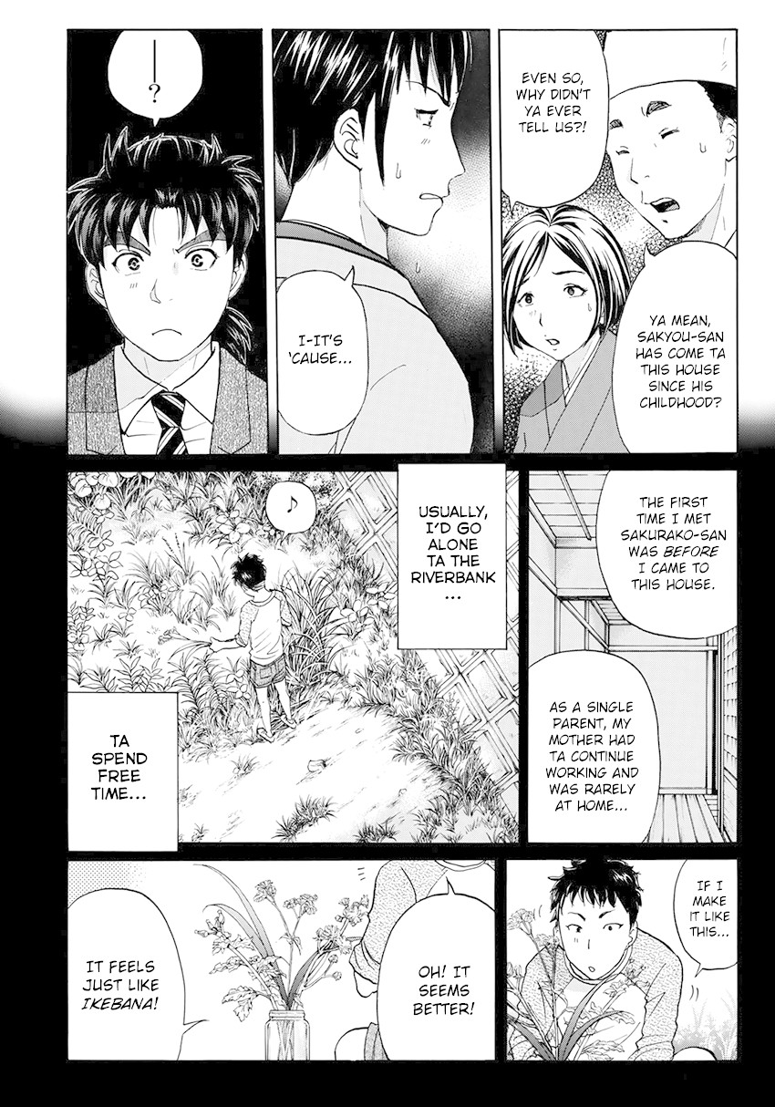 Kindaichi 37-sai no Jikenbo Chapter 38 page 7 - Chapter 38: Kyoto Beauty Florist Murder Case (File 13)