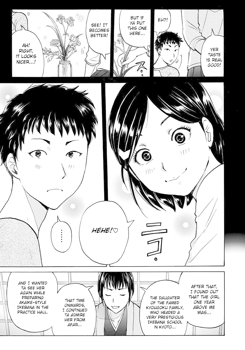 Kindaichi 37-sai no Jikenbo Chapter 38 page 8 - Chapter 38: Kyoto Beauty Florist Murder Case (File 13)