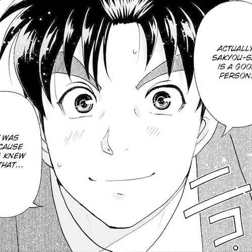 Kindaichi 37-sai no Jikenbo Chapter 38: Kyoto Beauty Florist Murder Case (File 13) cover