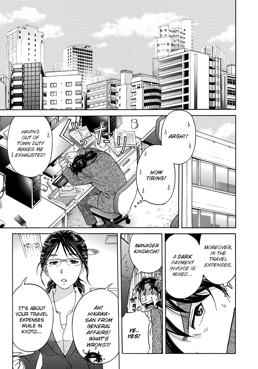 Kindaichi 37-sai no Jikenbo Chapter 39 page 11 - Chapter 39: Kyoto Beauty Florist Murder Case (File 14)