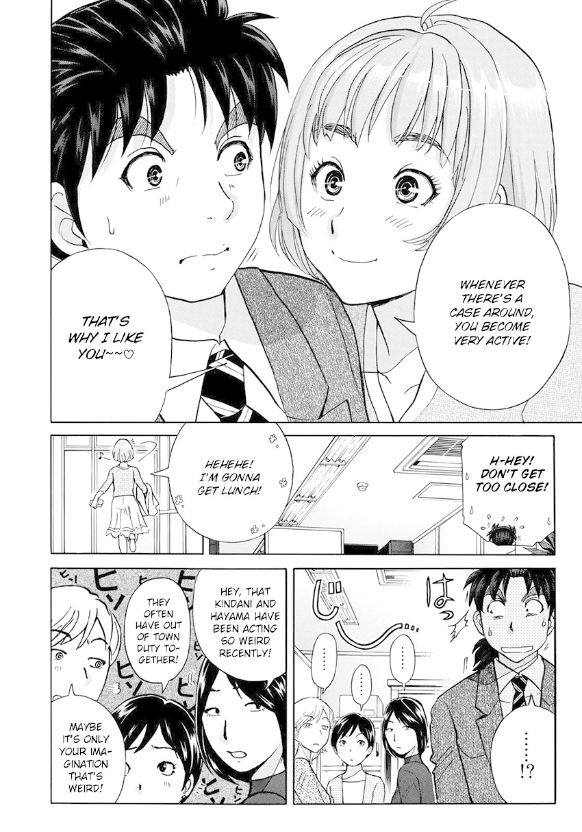 Kindaichi 37-sai no Jikenbo Chapter 39 page 14 - Chapter 39: Kyoto Beauty Florist Murder Case (File 14)