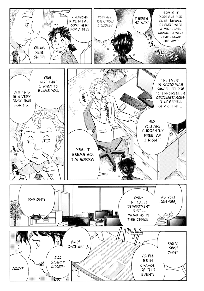 Kindaichi 37-sai no Jikenbo Chapter 39 page 15 - Chapter 39: Kyoto Beauty Florist Murder Case (File 14)