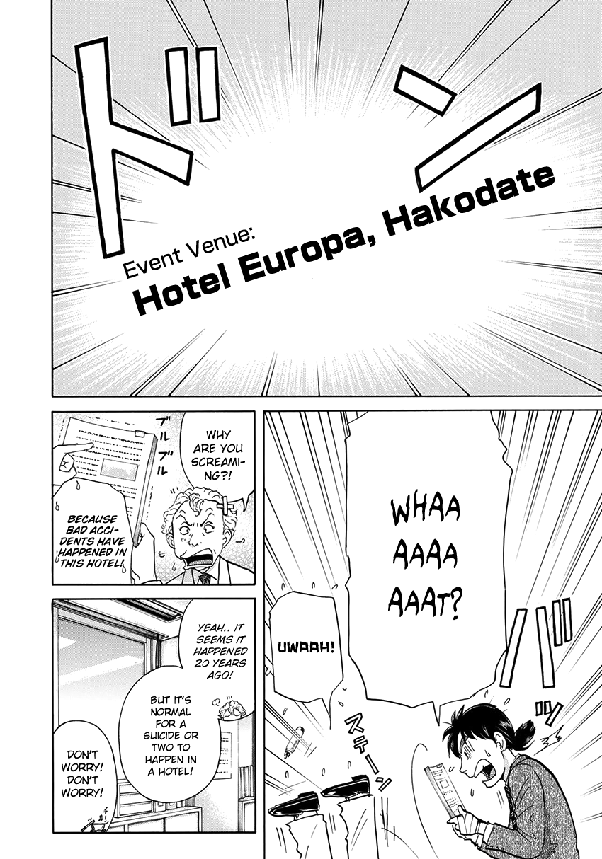 Kindaichi 37-sai no Jikenbo Chapter 39 page 16 - Chapter 39: Kyoto Beauty Florist Murder Case (File 14)