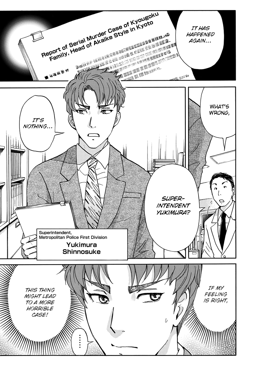 Kindaichi 37-sai no Jikenbo Chapter 39 page 19 - Chapter 39: Kyoto Beauty Florist Murder Case (File 14)