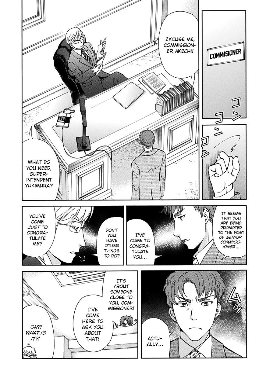 Kindaichi 37-sai no Jikenbo Chapter 39 page 20 - Chapter 39: Kyoto Beauty Florist Murder Case (File 14)
