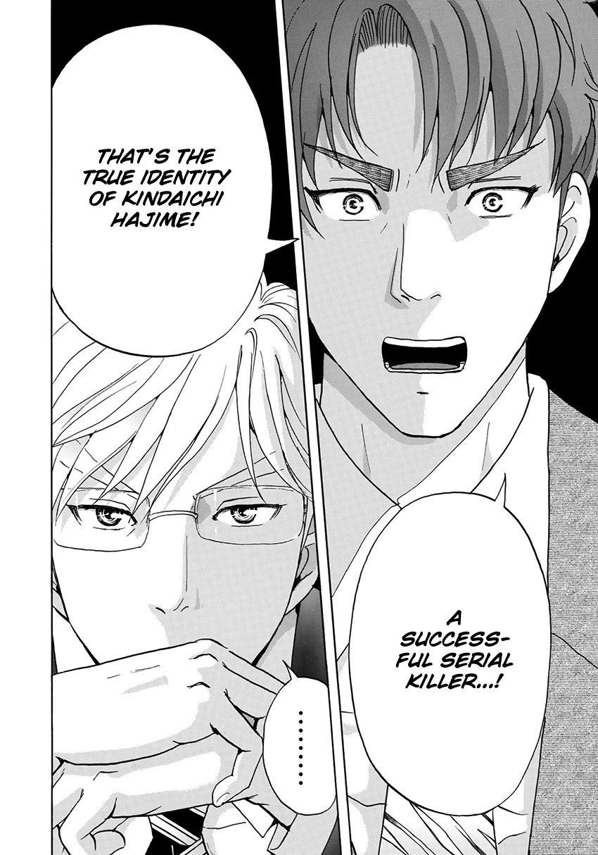 Kindaichi 37-sai no Jikenbo Chapter 39 page 22 - Chapter 39: Kyoto Beauty Florist Murder Case (File 14)