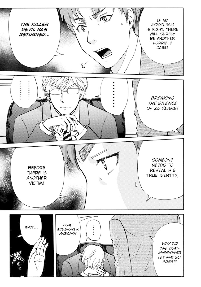 Kindaichi 37-sai no Jikenbo Chapter 39 page 23 - Chapter 39: Kyoto Beauty Florist Murder Case (File 14)