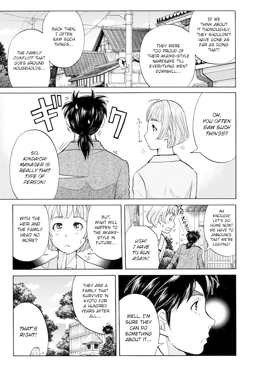 Kindaichi 37-sai no Jikenbo Chapter 39 page 6 - Chapter 39: Kyoto Beauty Florist Murder Case (File 14)