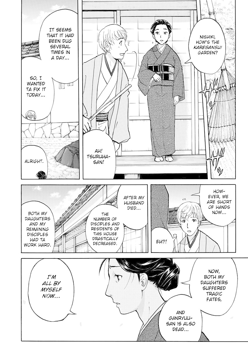 Kindaichi 37-sai no Jikenbo Chapter 39 page 7 - Chapter 39: Kyoto Beauty Florist Murder Case (File 14)