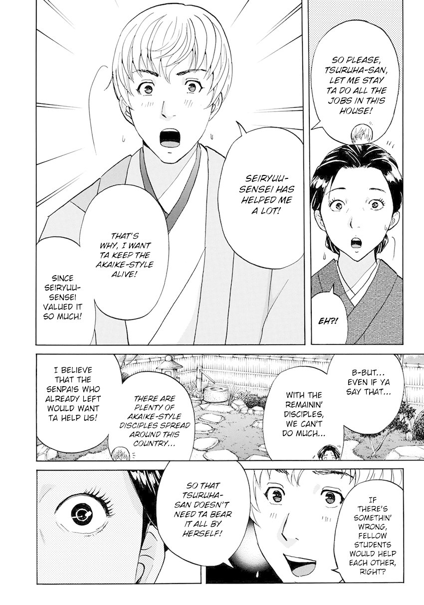 Kindaichi 37-sai no Jikenbo Chapter 39 page 8 - Chapter 39: Kyoto Beauty Florist Murder Case (File 14)