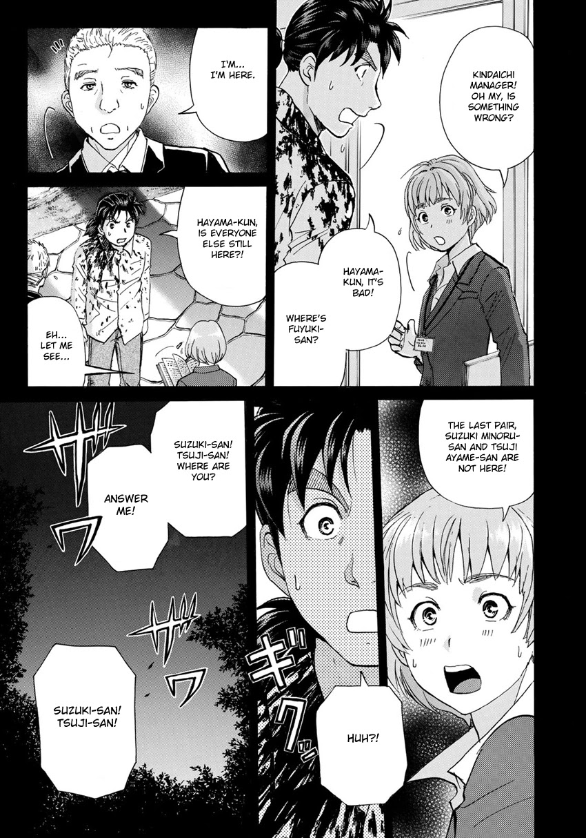 Kindaichi 37-sai no Jikenbo Chapter 4 page 10 - Chapter 4: Uta Island Resort Murder Case (File 4)