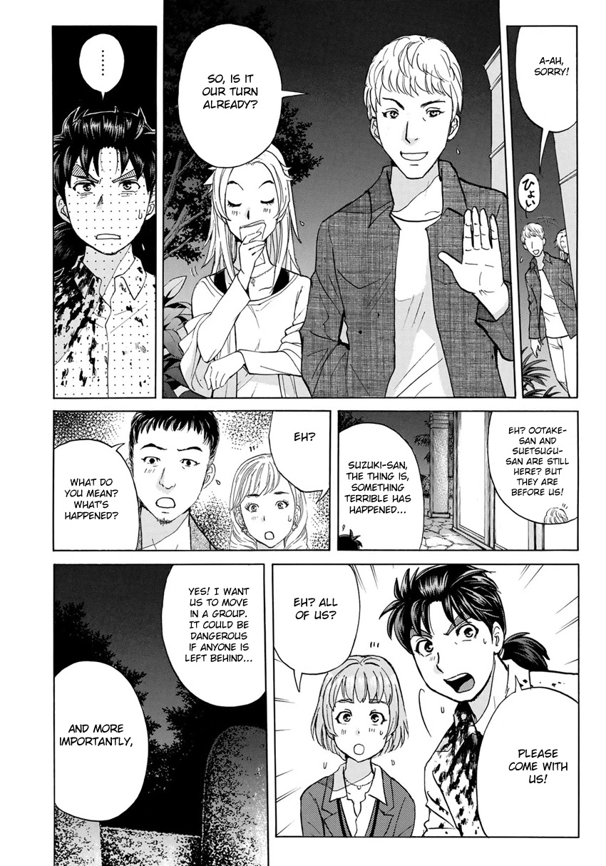 Kindaichi 37-sai no Jikenbo Chapter 4 page 11 - Chapter 4: Uta Island Resort Murder Case (File 4)