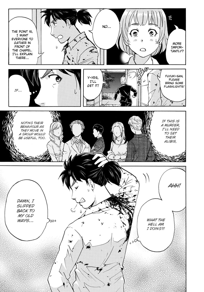Kindaichi 37-sai no Jikenbo Chapter 4 page 12 - Chapter 4: Uta Island Resort Murder Case (File 4)