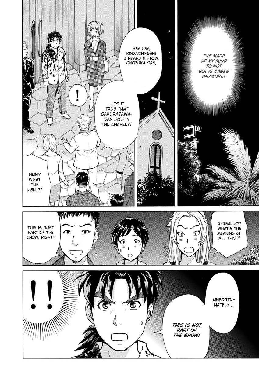 Kindaichi 37-sai no Jikenbo Chapter 4 page 13 - Chapter 4: Uta Island Resort Murder Case (File 4)