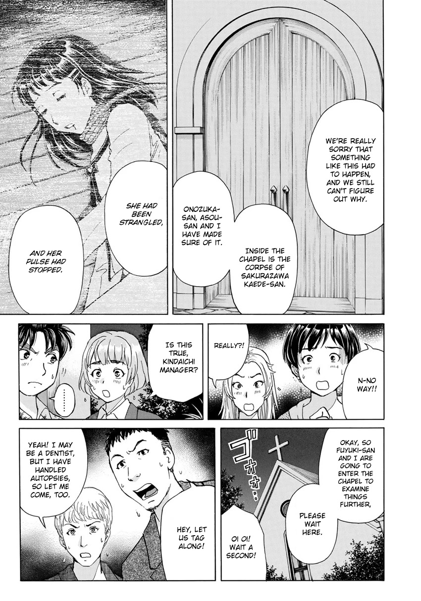 Kindaichi 37-sai no Jikenbo Chapter 4 page 14 - Chapter 4: Uta Island Resort Murder Case (File 4)