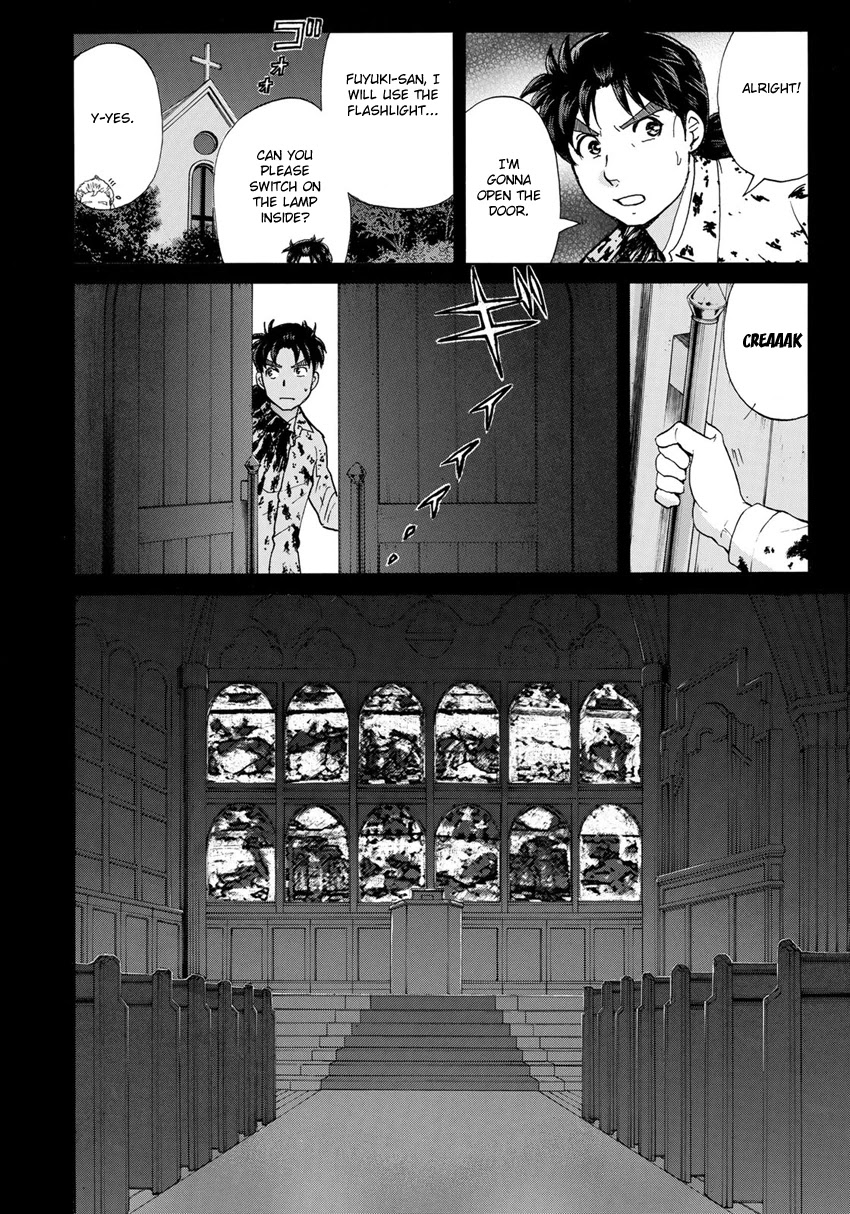 Kindaichi 37-sai no Jikenbo Chapter 4 page 15 - Chapter 4: Uta Island Resort Murder Case (File 4)