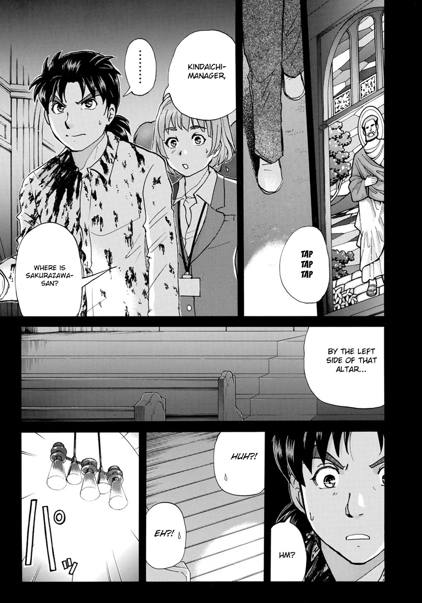 Kindaichi 37-sai no Jikenbo Chapter 4 page 16 - Chapter 4: Uta Island Resort Murder Case (File 4)
