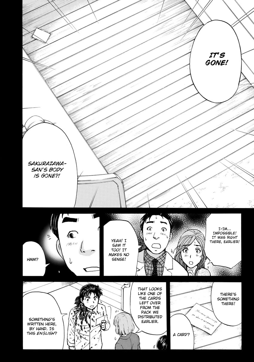 Kindaichi 37-sai no Jikenbo Chapter 4 page 17 - Chapter 4: Uta Island Resort Murder Case (File 4)