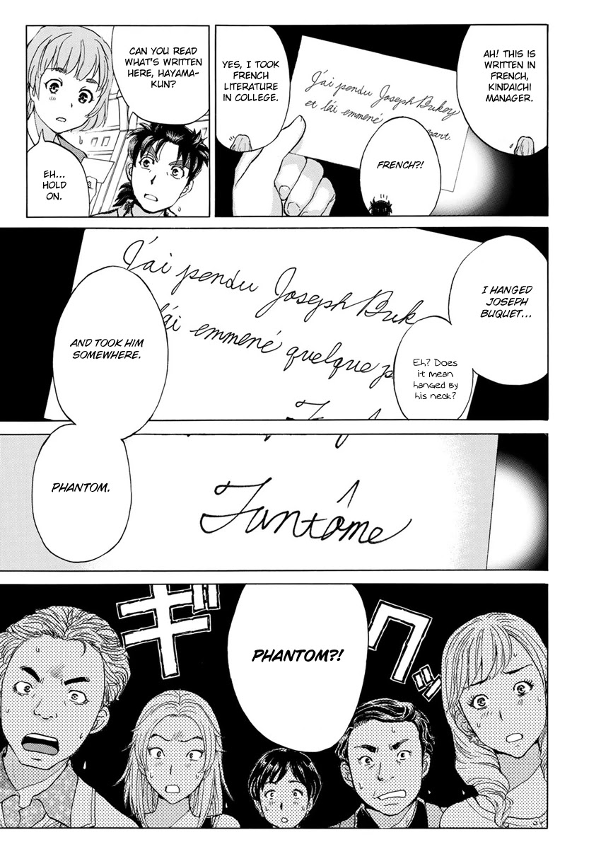 Kindaichi 37-sai no Jikenbo Chapter 4 page 18 - Chapter 4: Uta Island Resort Murder Case (File 4)