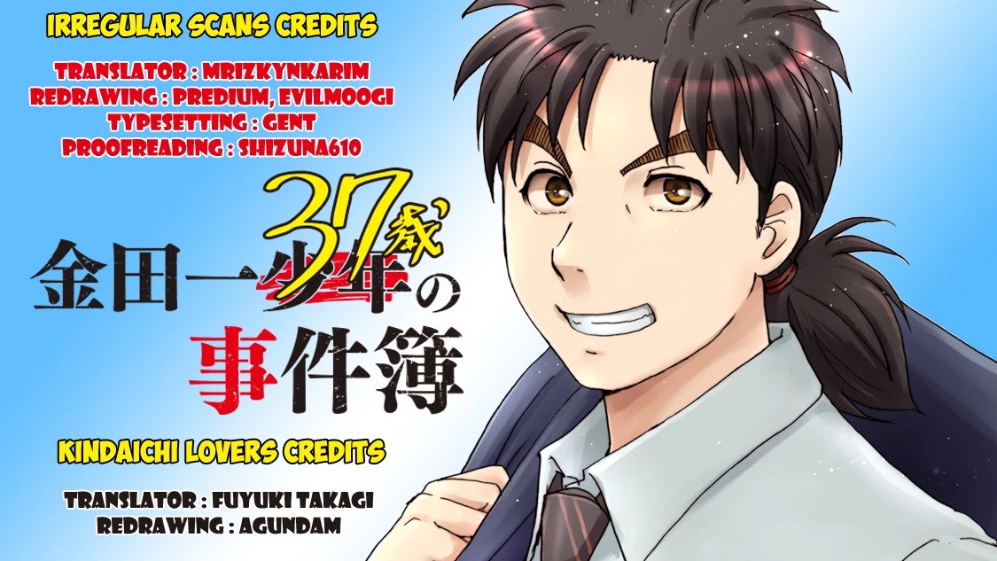 Kindaichi 37-sai no Jikenbo Chapter 4 page 2 - Chapter 4: Uta Island Resort Murder Case (File 4)