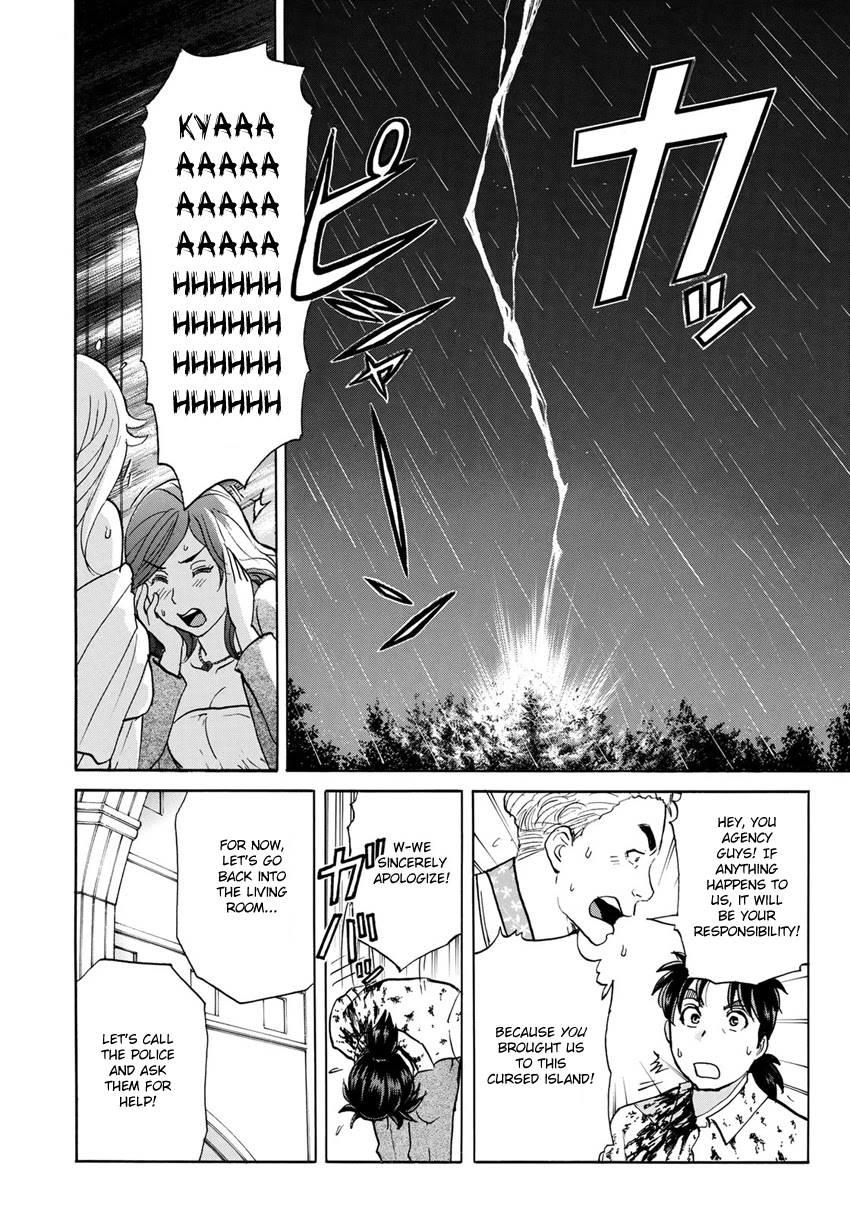 Kindaichi 37-sai no Jikenbo Chapter 4 page 21 - Chapter 4: Uta Island Resort Murder Case (File 4)