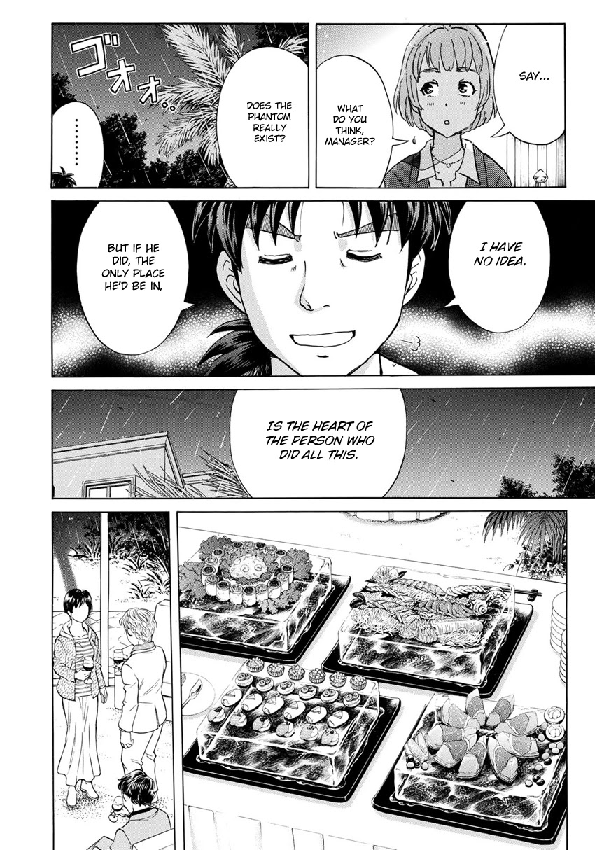 Kindaichi 37-sai no Jikenbo Chapter 4 page 23 - Chapter 4: Uta Island Resort Murder Case (File 4)