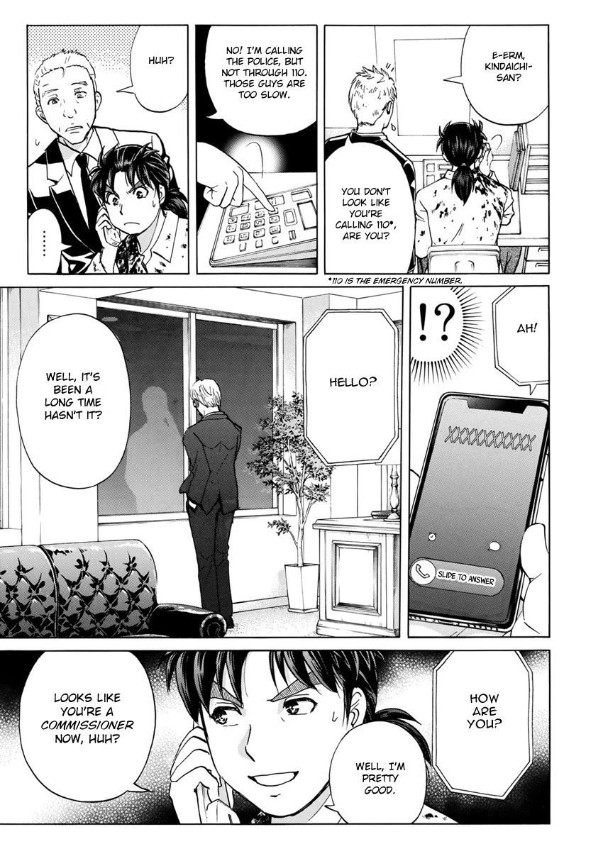 Kindaichi 37-sai no Jikenbo Chapter 4 page 24 - Chapter 4: Uta Island Resort Murder Case (File 4)
