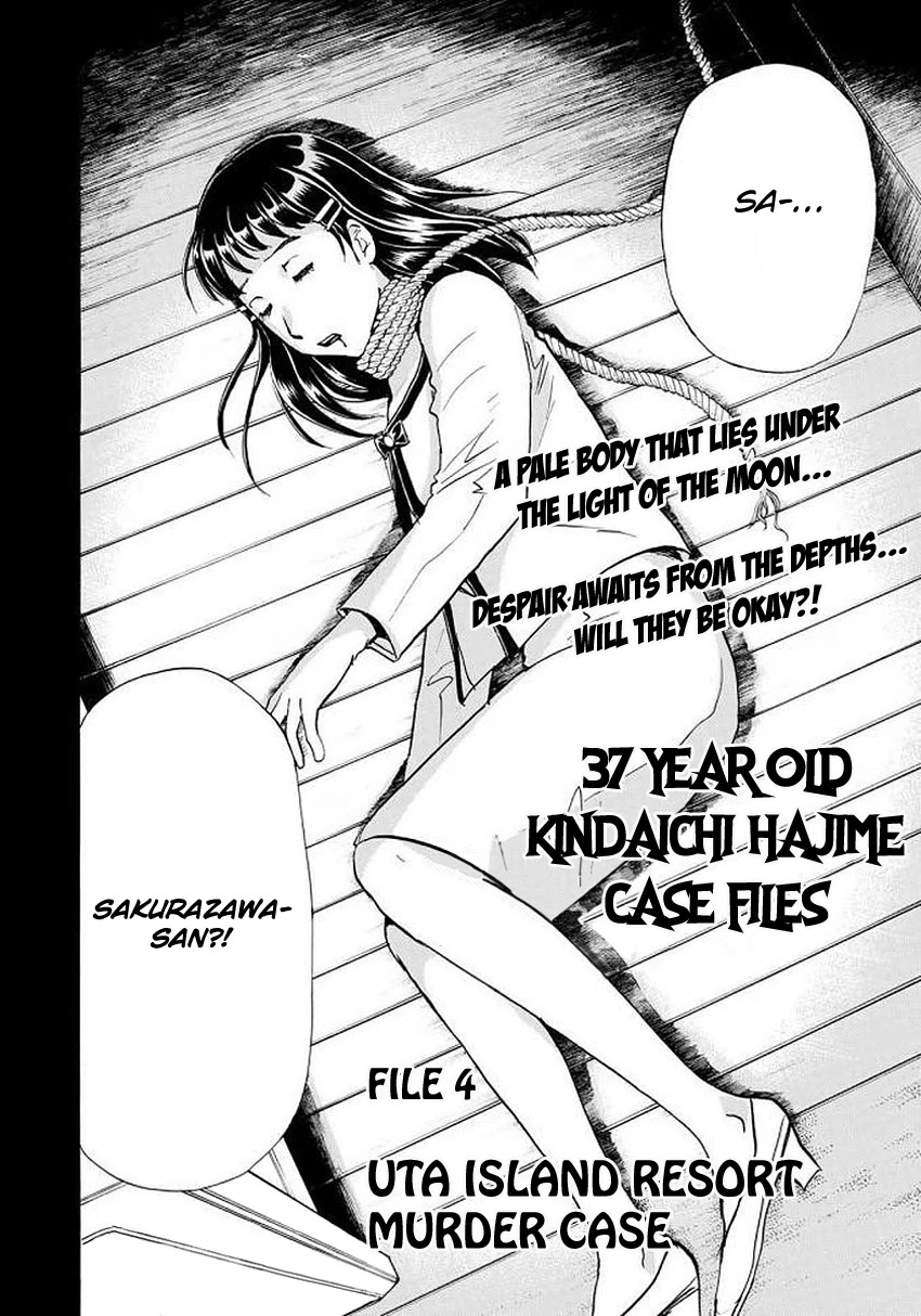 Kindaichi 37-sai no Jikenbo Chapter 4 page 5 - Chapter 4: Uta Island Resort Murder Case (File 4)
