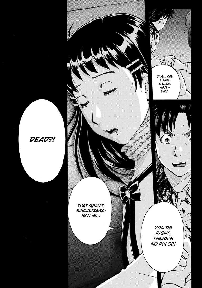 Kindaichi 37-sai no Jikenbo Chapter 4 page 7 - Chapter 4: Uta Island Resort Murder Case (File 4)