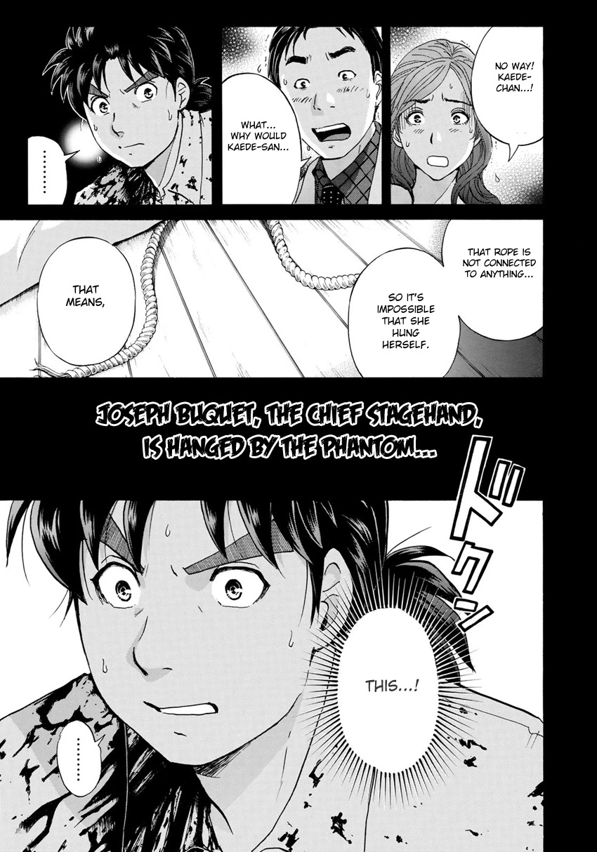 Kindaichi 37-sai no Jikenbo Chapter 4 page 8 - Chapter 4: Uta Island Resort Murder Case (File 4)