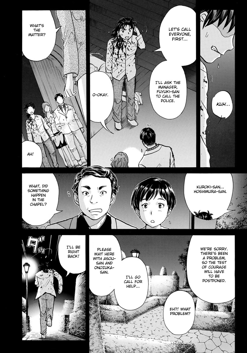 Kindaichi 37-sai no Jikenbo Chapter 4 page 9 - Chapter 4: Uta Island Resort Murder Case (File 4)