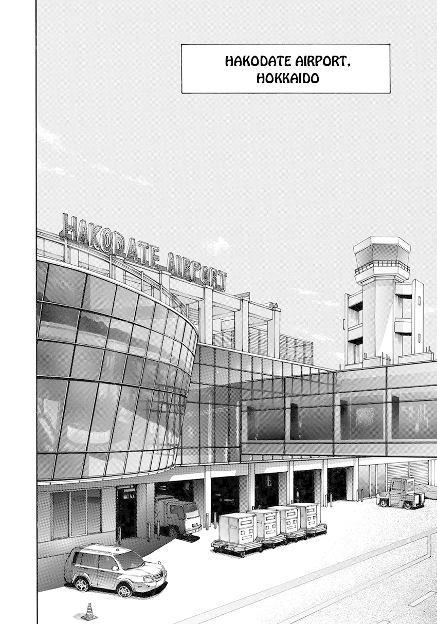 Kindaichi 37-sai no Jikenbo Chapter 40 page 13 - Chapter 40: Hotel Europa Murder Case (File 1)
