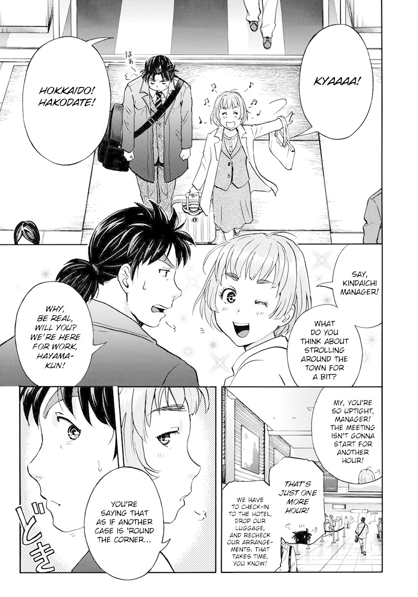 Kindaichi 37-sai no Jikenbo Chapter 40 page 14 - Chapter 40: Hotel Europa Murder Case (File 1)
