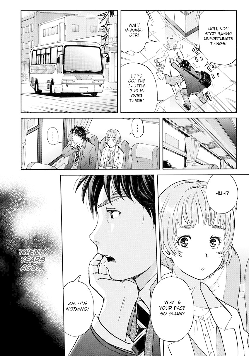 Kindaichi 37-sai no Jikenbo Chapter 40 page 15 - Chapter 40: Hotel Europa Murder Case (File 1)