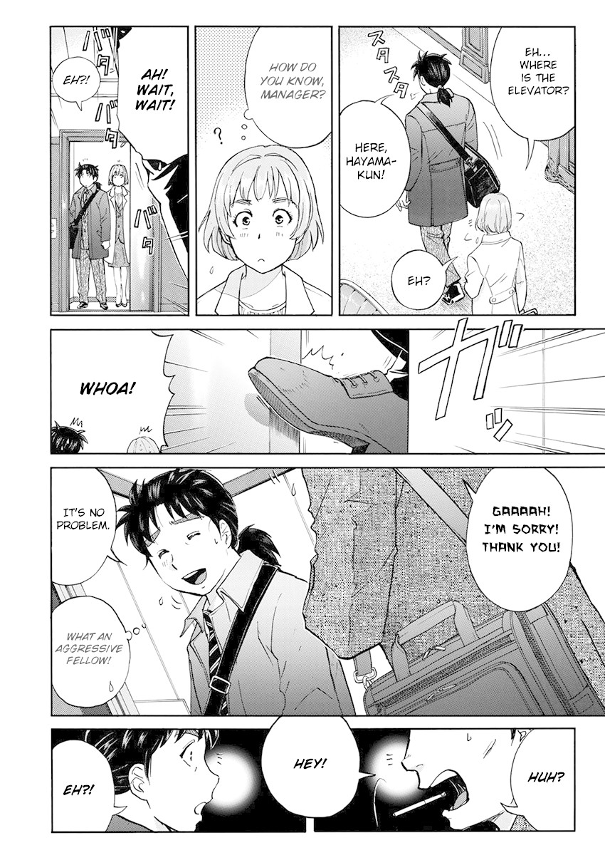 Kindaichi 37-sai no Jikenbo Chapter 40 page 18 - Chapter 40: Hotel Europa Murder Case (File 1)