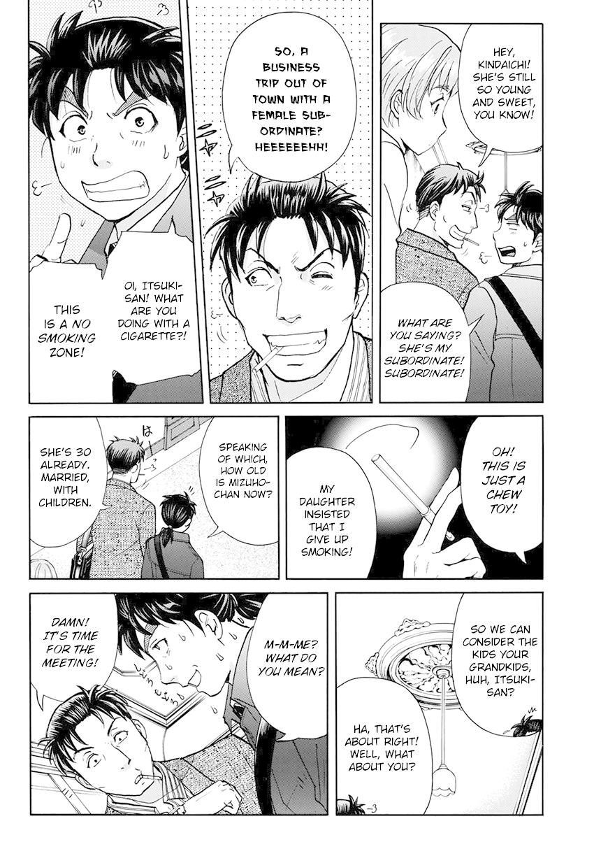 Kindaichi 37-sai no Jikenbo Chapter 40 page 21 - Chapter 40: Hotel Europa Murder Case (File 1)