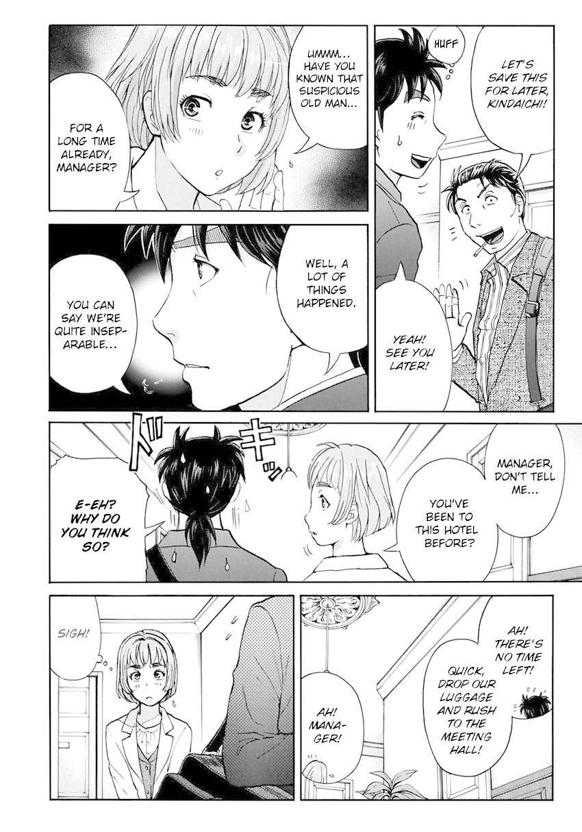 Kindaichi 37-sai no Jikenbo Chapter 40 page 22 - Chapter 40: Hotel Europa Murder Case (File 1)