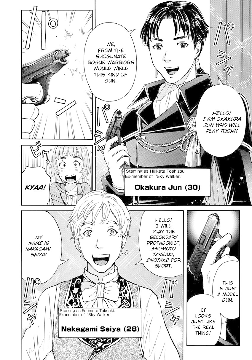 Kindaichi 37-sai no Jikenbo Chapter 40 page 24 - Chapter 40: Hotel Europa Murder Case (File 1)