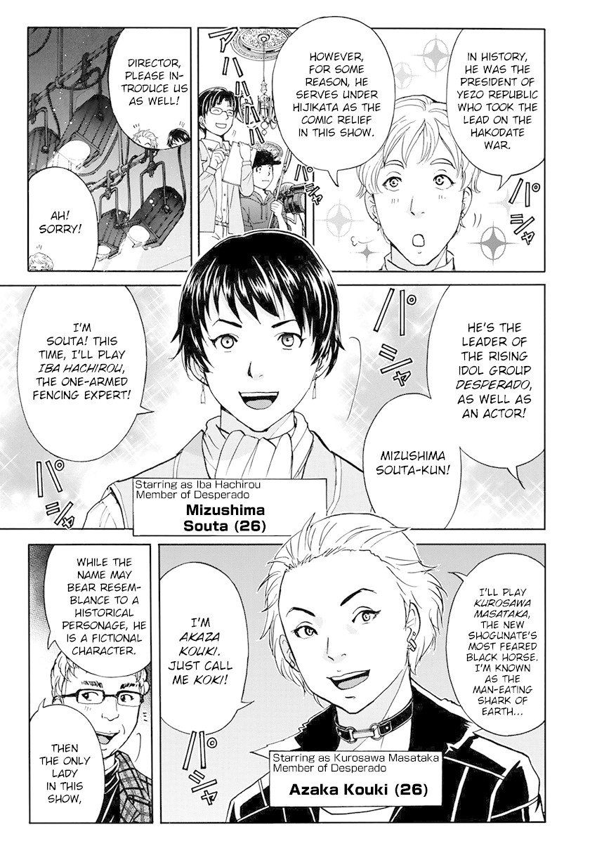 Kindaichi 37-sai no Jikenbo Chapter 40 page 25 - Chapter 40: Hotel Europa Murder Case (File 1)