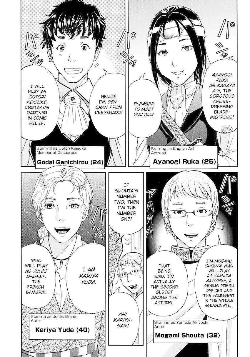 Kindaichi 37-sai no Jikenbo Chapter 40 page 26 - Chapter 40: Hotel Europa Murder Case (File 1)