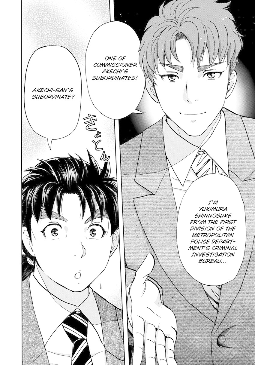 Kindaichi 37-sai no Jikenbo Chapter 40 page 28 - Chapter 40: Hotel Europa Murder Case (File 1)