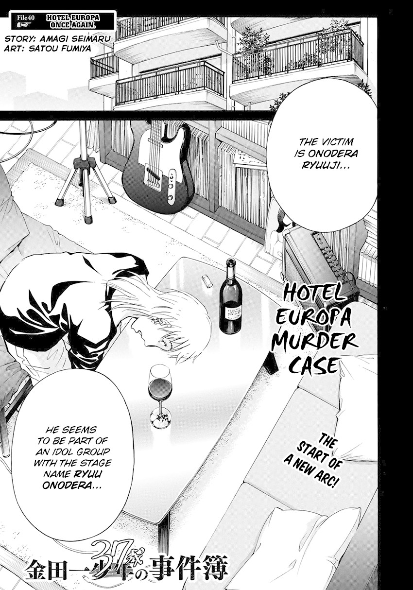 Kindaichi 37-sai no Jikenbo Chapter 40 page 4 - Chapter 40: Hotel Europa Murder Case (File 1)
