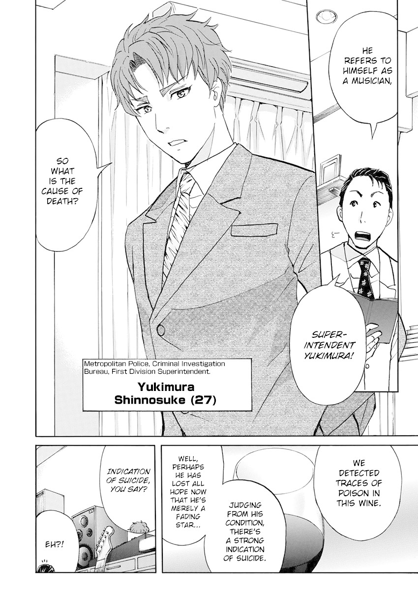 Kindaichi 37-sai no Jikenbo Chapter 40 page 5 - Chapter 40: Hotel Europa Murder Case (File 1)