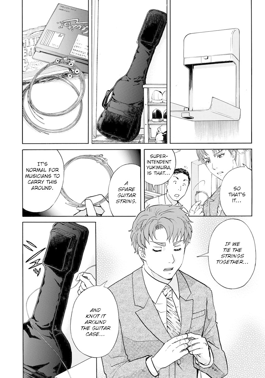 Kindaichi 37-sai no Jikenbo Chapter 40 page 7 - Chapter 40: Hotel Europa Murder Case (File 1)