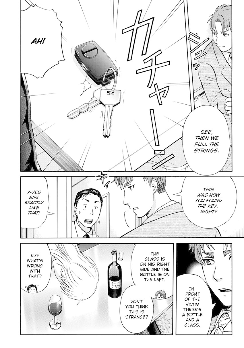 Kindaichi 37-sai no Jikenbo Chapter 40 page 9 - Chapter 40: Hotel Europa Murder Case (File 1)