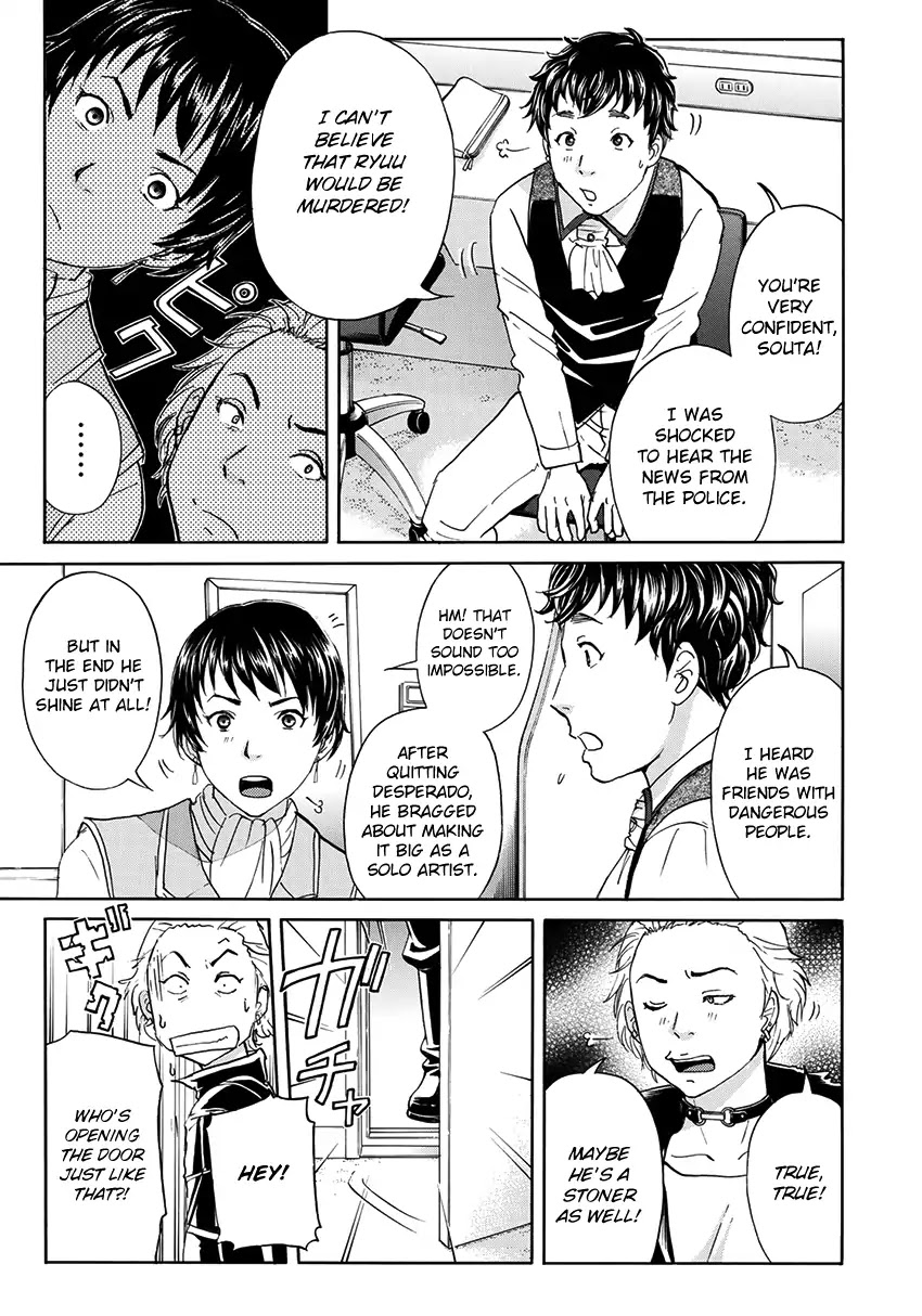 Kindaichi 37-sai no Jikenbo Chapter 41 page 10 - Chapter 41: Hotel Europa The New Murders (File 2)