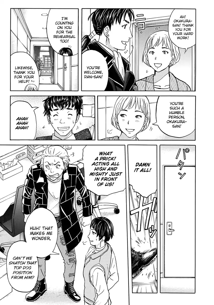 Kindaichi 37-sai no Jikenbo Chapter 41 page 14 - Chapter 41: Hotel Europa The New Murders (File 2)