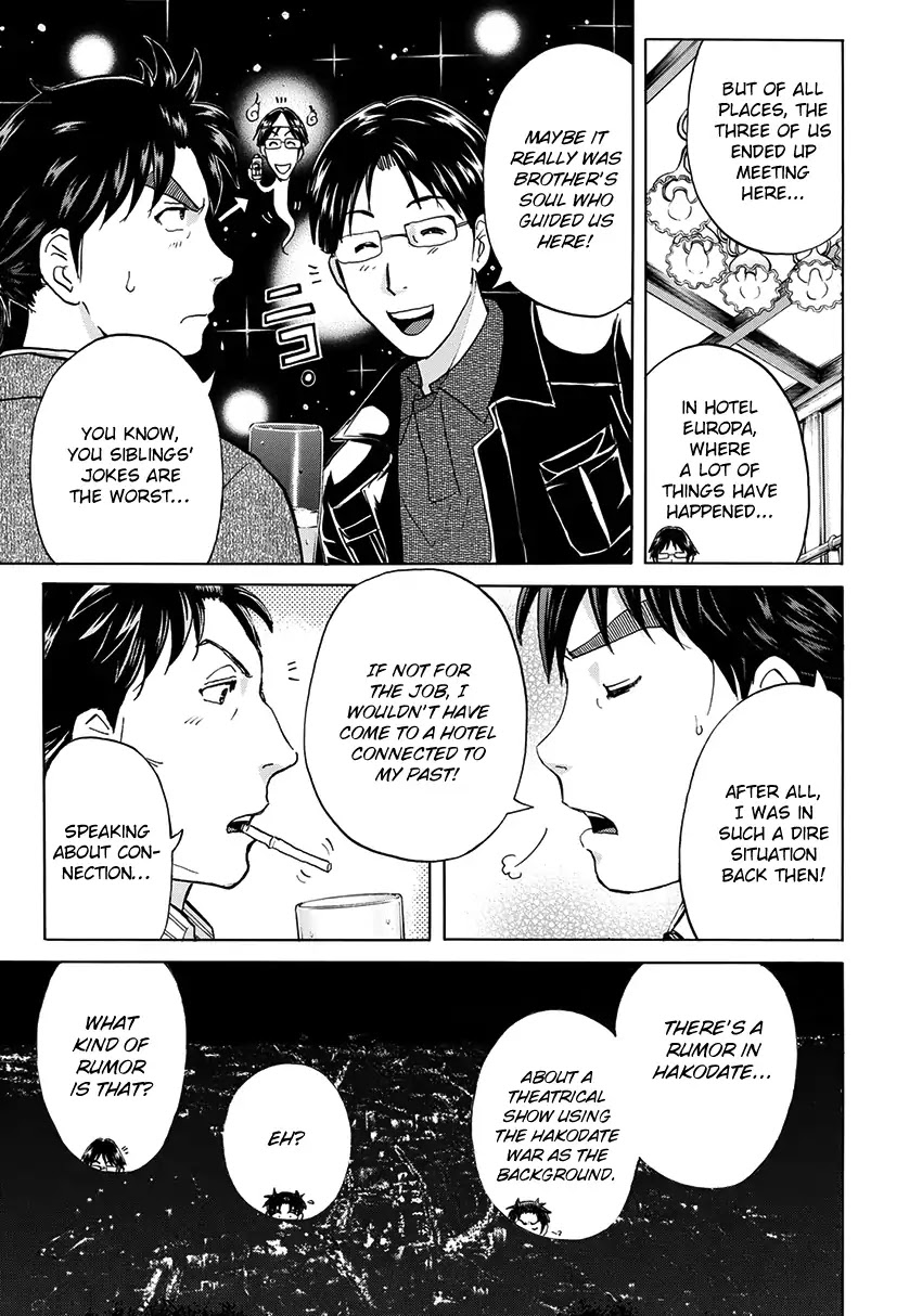 Kindaichi 37-sai no Jikenbo Chapter 41 page 20 - Chapter 41: Hotel Europa The New Murders (File 2)